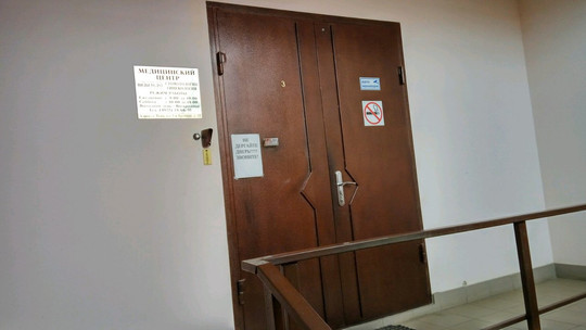 Новая улыбка на 3-й Трубной, фото №1