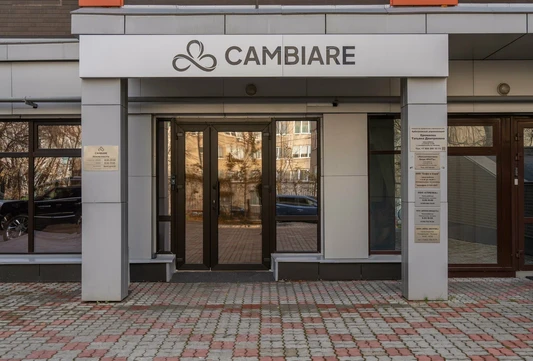 Косметология CAMBIARE, фото №1