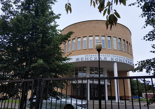 Женская консультация на Карбышева, фото №1