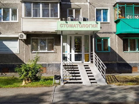 Стоматология 32 на Дружбы, фото №1