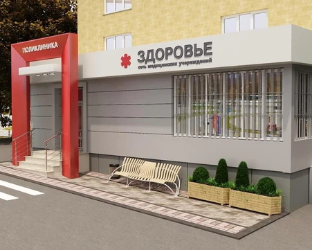 Здоровье на Поповича, фото №1