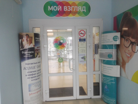 Мой взгляд на Новосёлов, фото №1