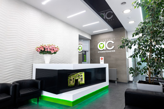 Авторская стоматология, фото №1