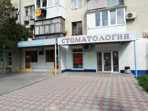 Мария на Дзержинского, фото №1