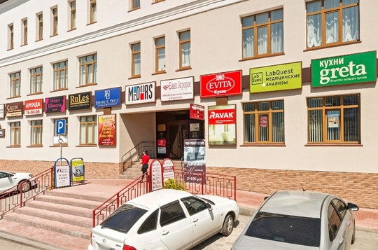 Лаборатория LabQuest, фото №1