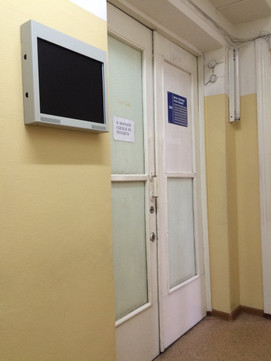 Поликлиника №2 на Народном, фото №1