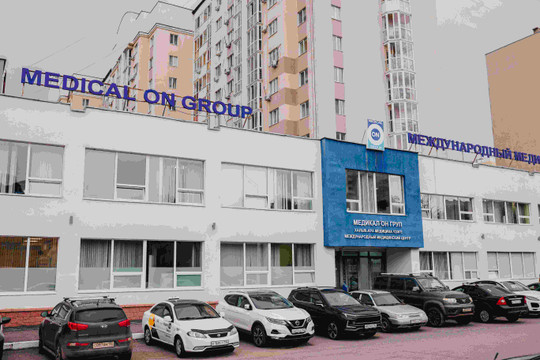 Медикал Он Груп в Уфе, фото №1