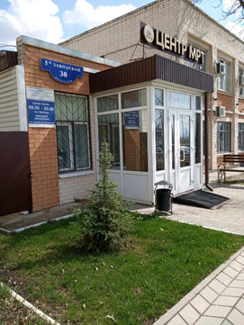 Диамаг на 5 Заводской, фото №1