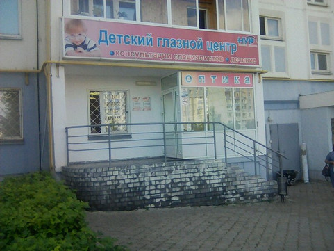 Глазная клиника Нур, фото №1