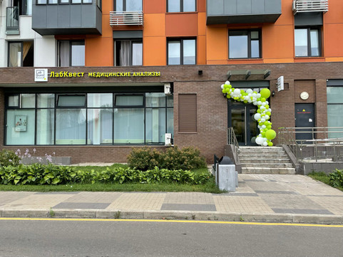 LabQuest на Пресненском Валу, фото №1