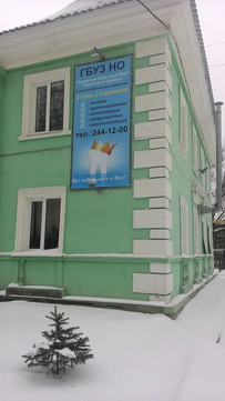 Поликлиника больницы 47 на Снежной 15, фото №1