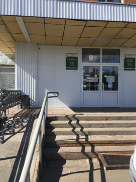 Поликлиника №9 на Баумана, фото №1