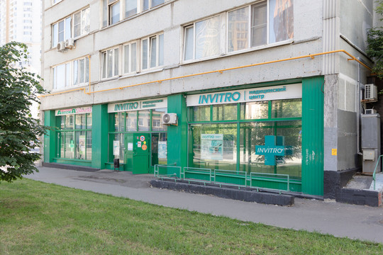 Инвитро на Ярцевской, фото №1