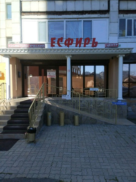 Есфирь на Седова, фото №1