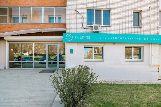 NSVS на Конева, фото №1