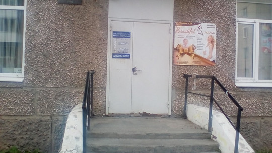 Женская консультация на Луначарского, фото №1