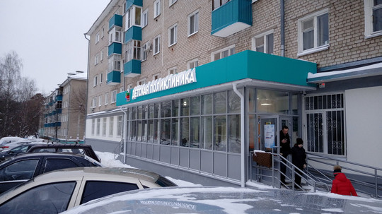 Детская поликлиника №6 на Главной, фото №1