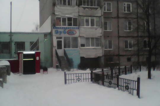 Зубок на Космонавтов, фото №1