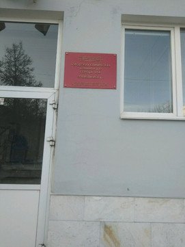 Поликлиника №2 на Мира 39, фото №1