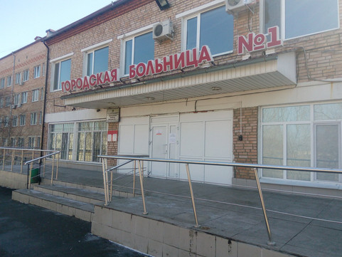 Городская больница №1 на Партизанской, фото №1
