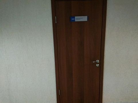 Альтернативная медицина в проезде Новый, фото №1