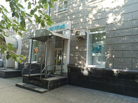 Инвитро на Тургенева, фото №1