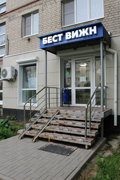 Офтальмологический центр Бест Вижн, фото №1