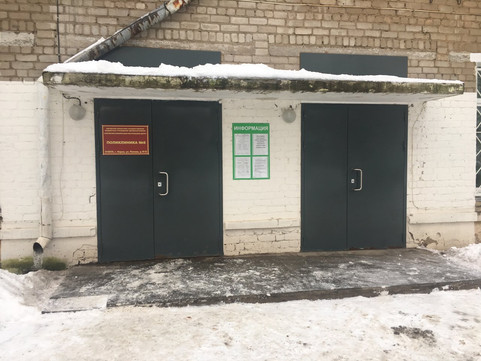 Поликлиника №8 на Ивана Попова, фото №1