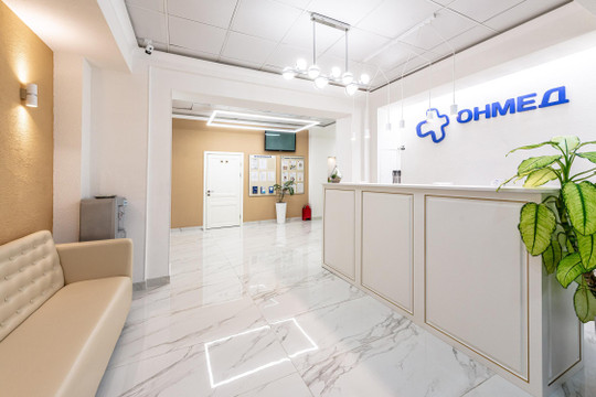 Медицинский центр ОНМЕД, фото №1