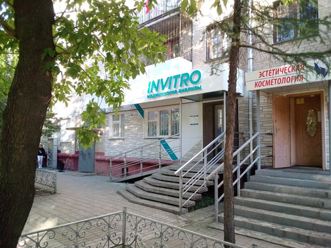 Инвитро на Ленина, фото №1