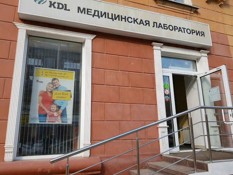 KDL на Ноградской, фото №1