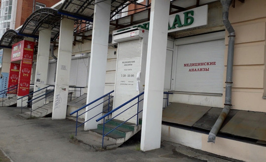 Лаборатория Юнилаб на Дальневосточной, фото №1
