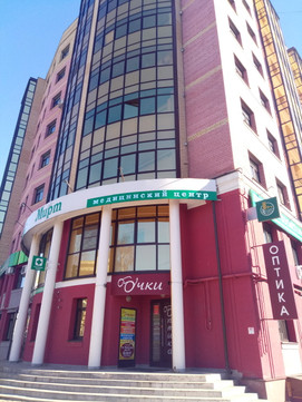 Поликлиника №2 Мирт, фото №1