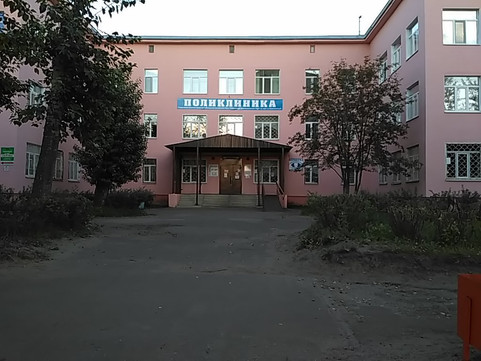 Городская поликлиника №2 на Дзержинского, фото №1