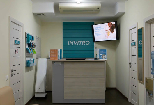 Инвитро в Хотьково, фото №1