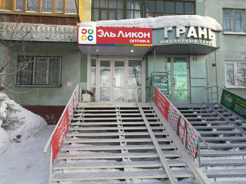 Кабинет офтальмолога ЭльЛикон на проспекте Мира, фото №1