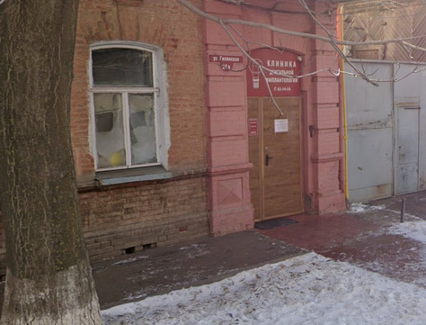 Клиника дентальной имплантологии, фото №1