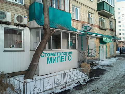 Милего на Воровского, фото №1