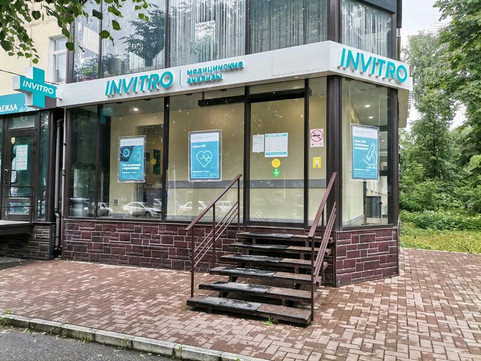 Инвитро на Дзержинского, фото №1