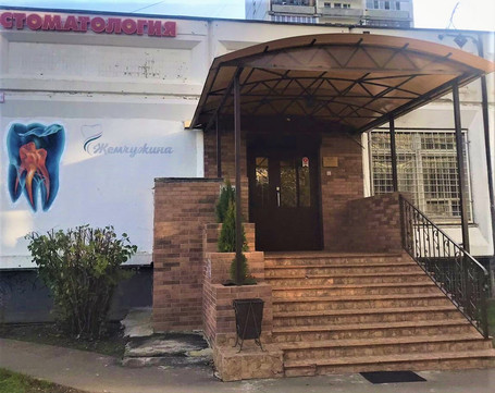 Стоматология Жемчужина в Зеленограде, фото №1