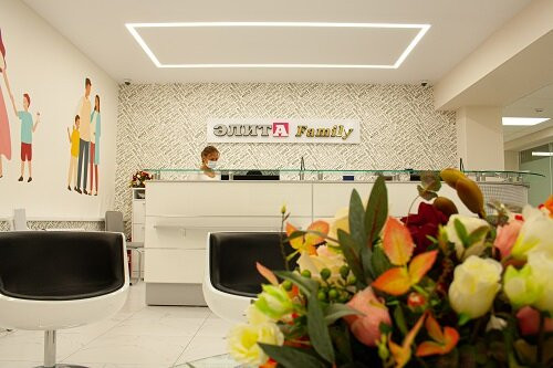 ЭЛИТА Family, Многопрофильный семейный медицинский центр, фото №1