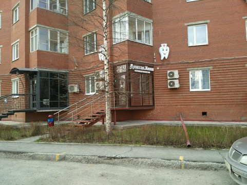 Дентал-Хелп на шоссе Космонавтов, фото №1