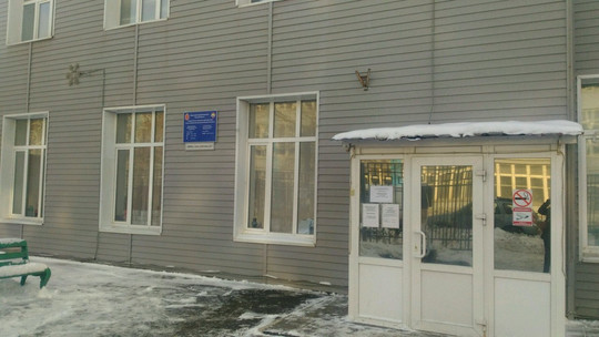 Областной наркологический диспансер №1 на Мосина 21, фото №1