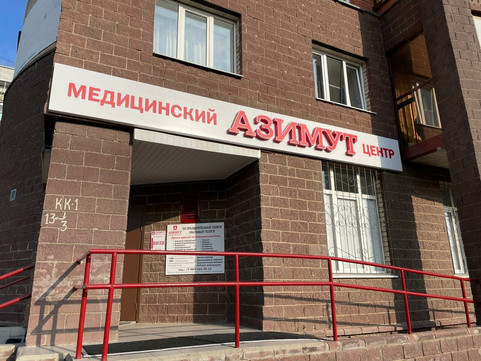 Азимут на Черниковской, фото №1