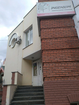 Ingenium на Тверской, фото №1