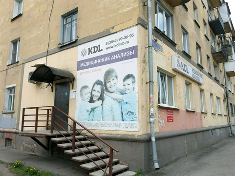 KDL на Кутузова, фото №1