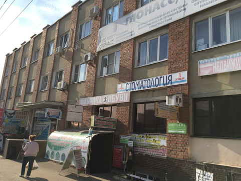 Стоматология и Я на Пятницкой, фото №1