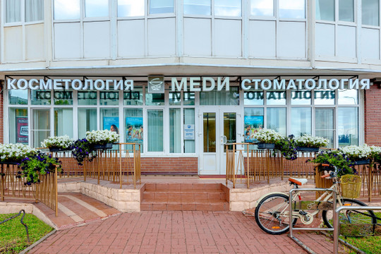 МЕДИ на Захарова, фото №1