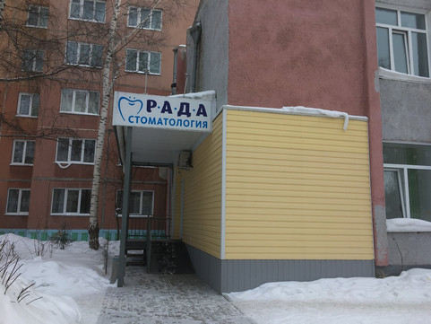 Рада на Шукшина, фото №1