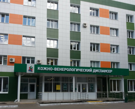 Кожно-венерологический диспансер на Комарова, фото №1